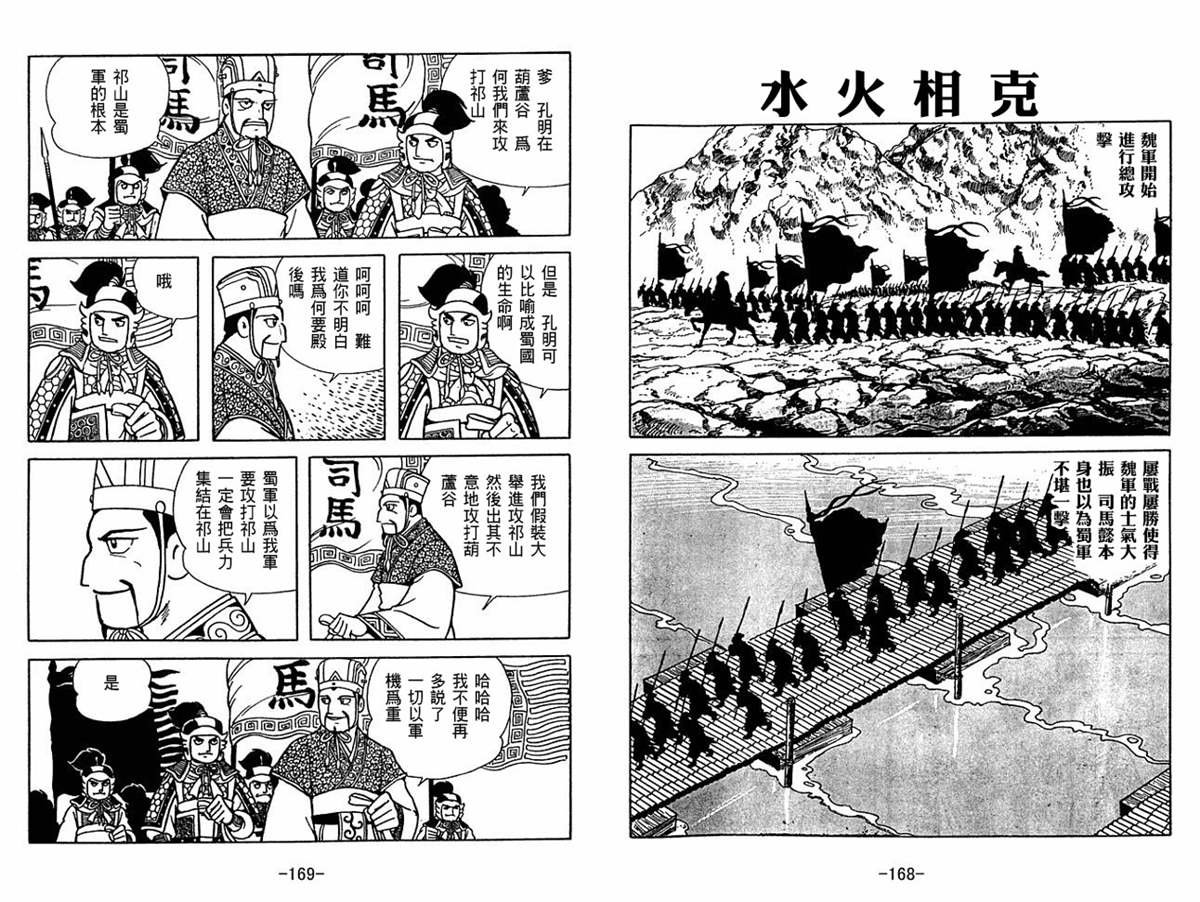 第58卷