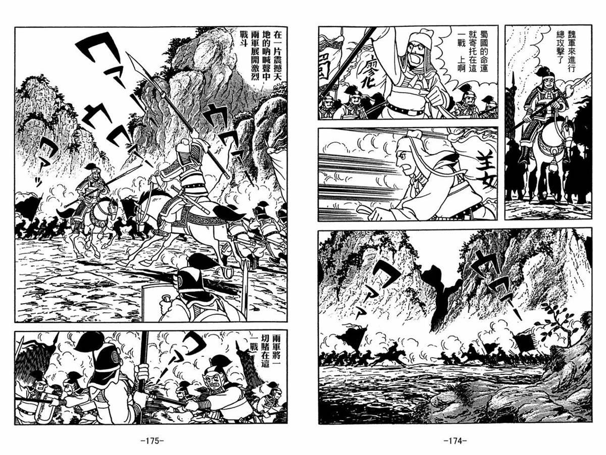 第58卷
