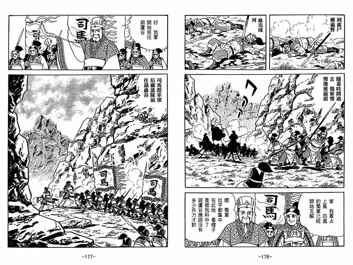 第58卷