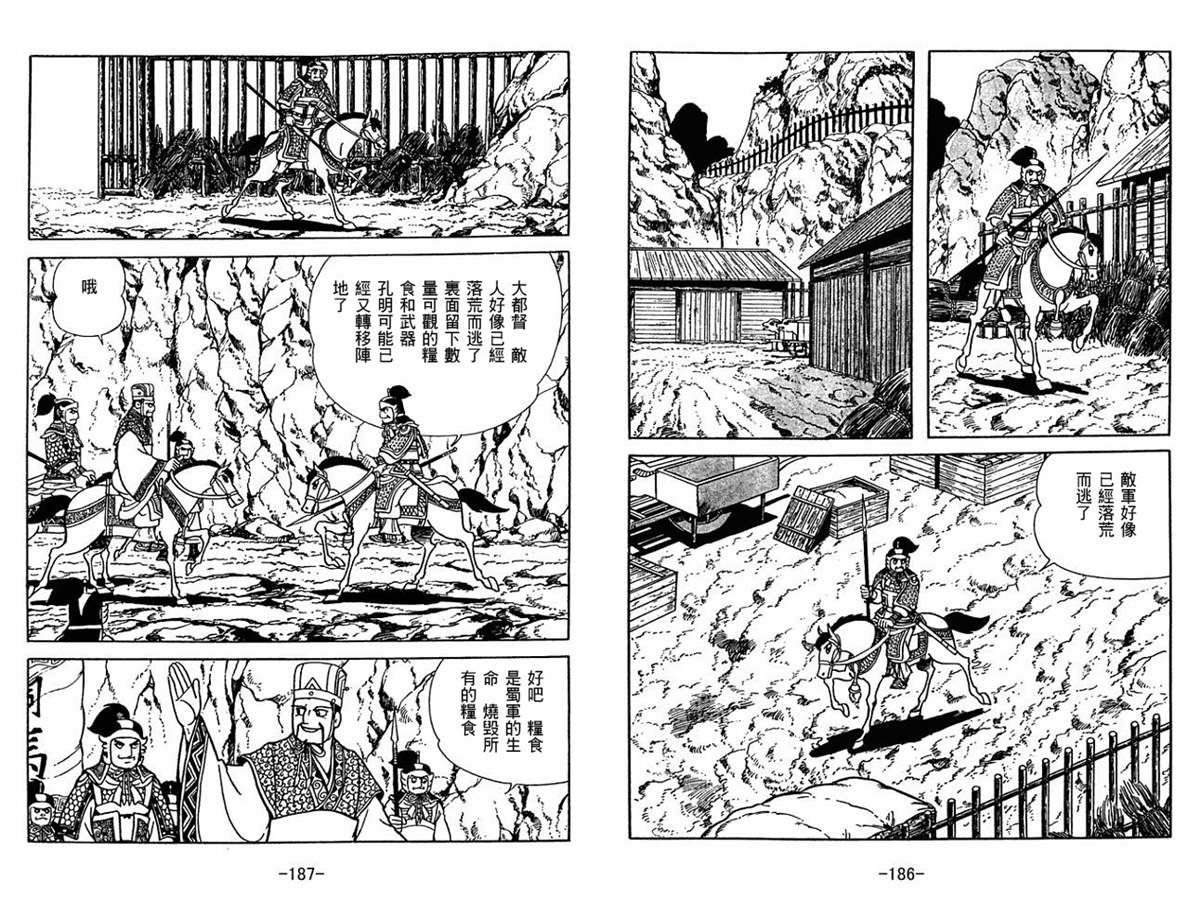 第58卷