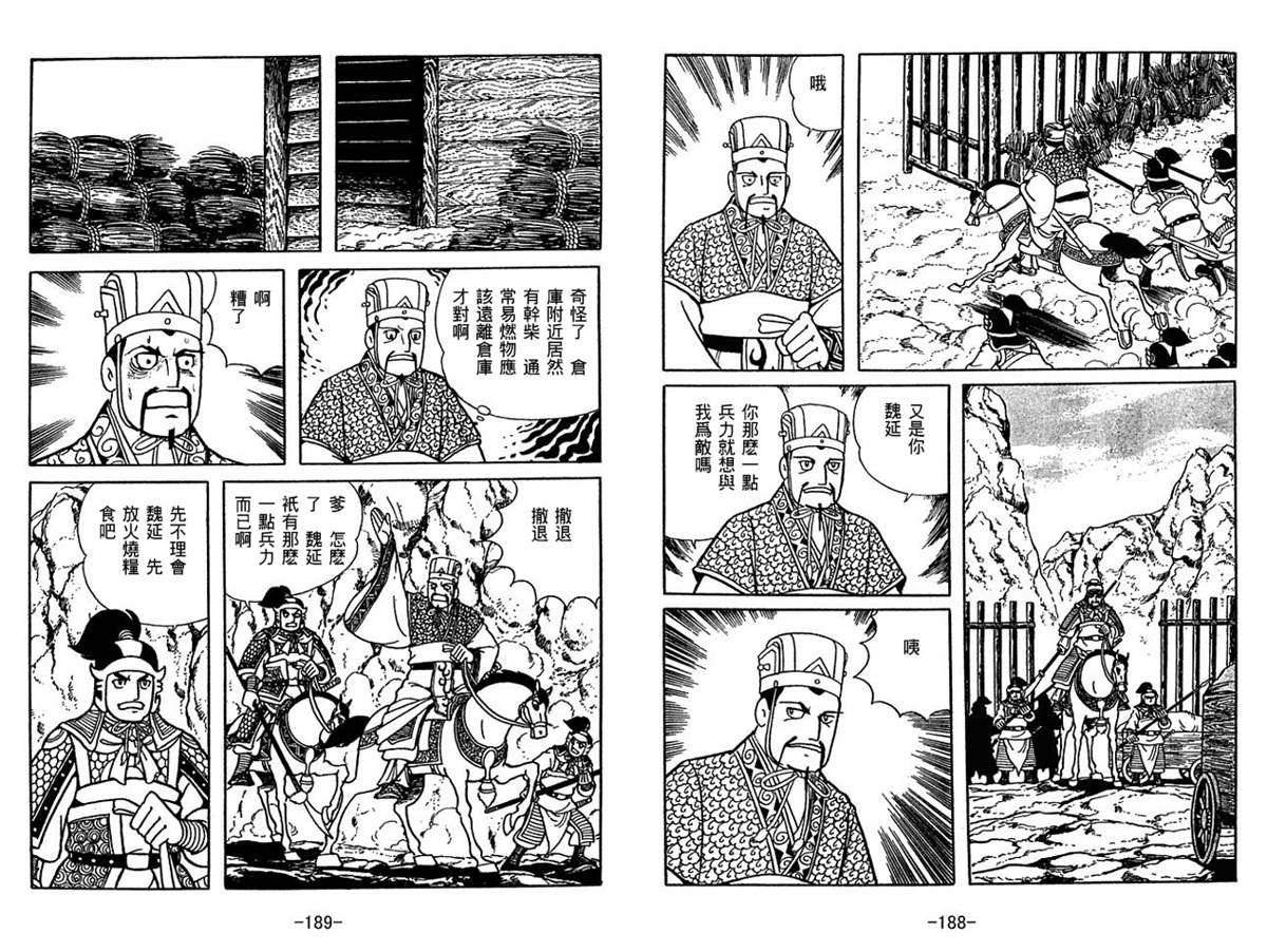 第58卷