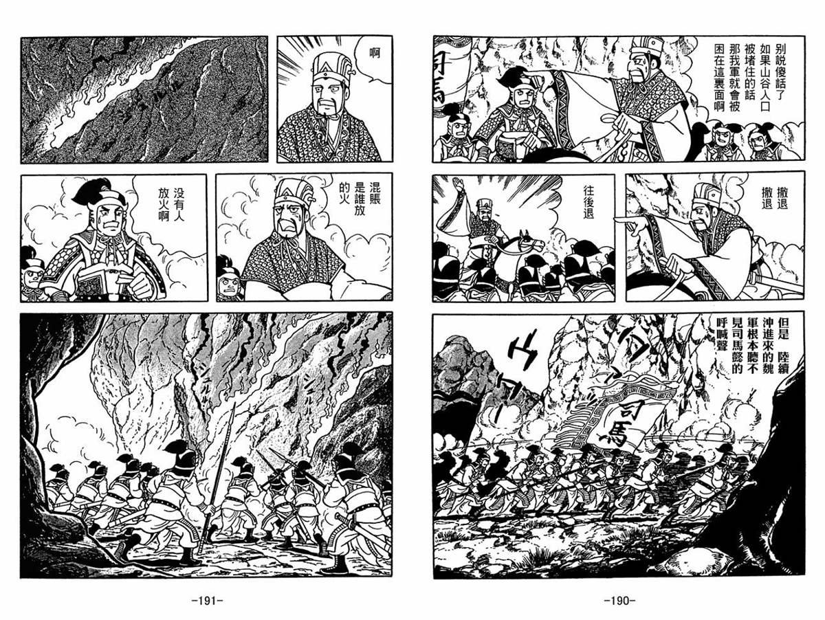 第58卷