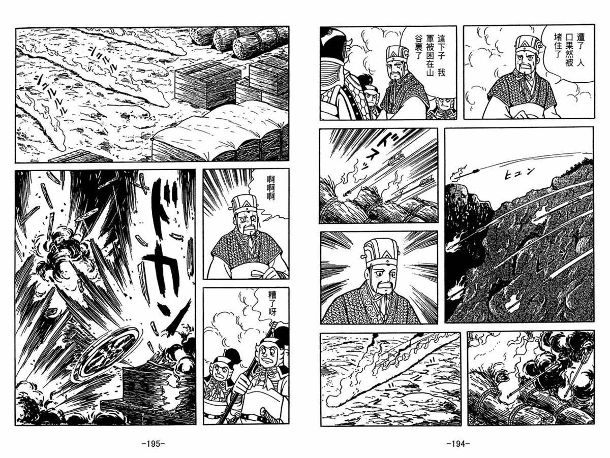 第58卷