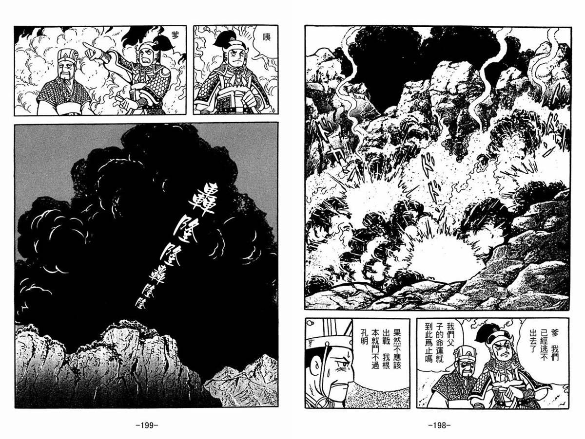 第58卷
