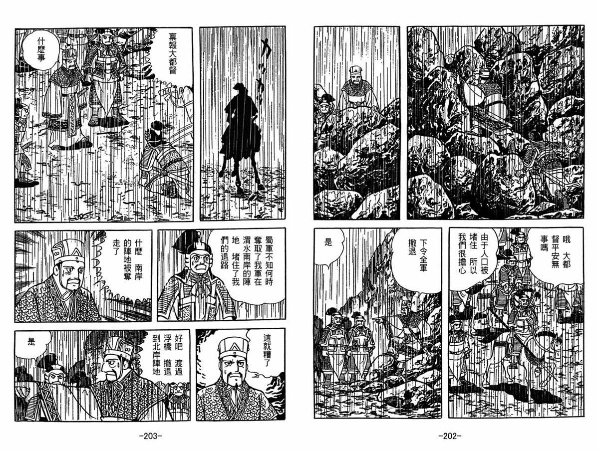第58卷