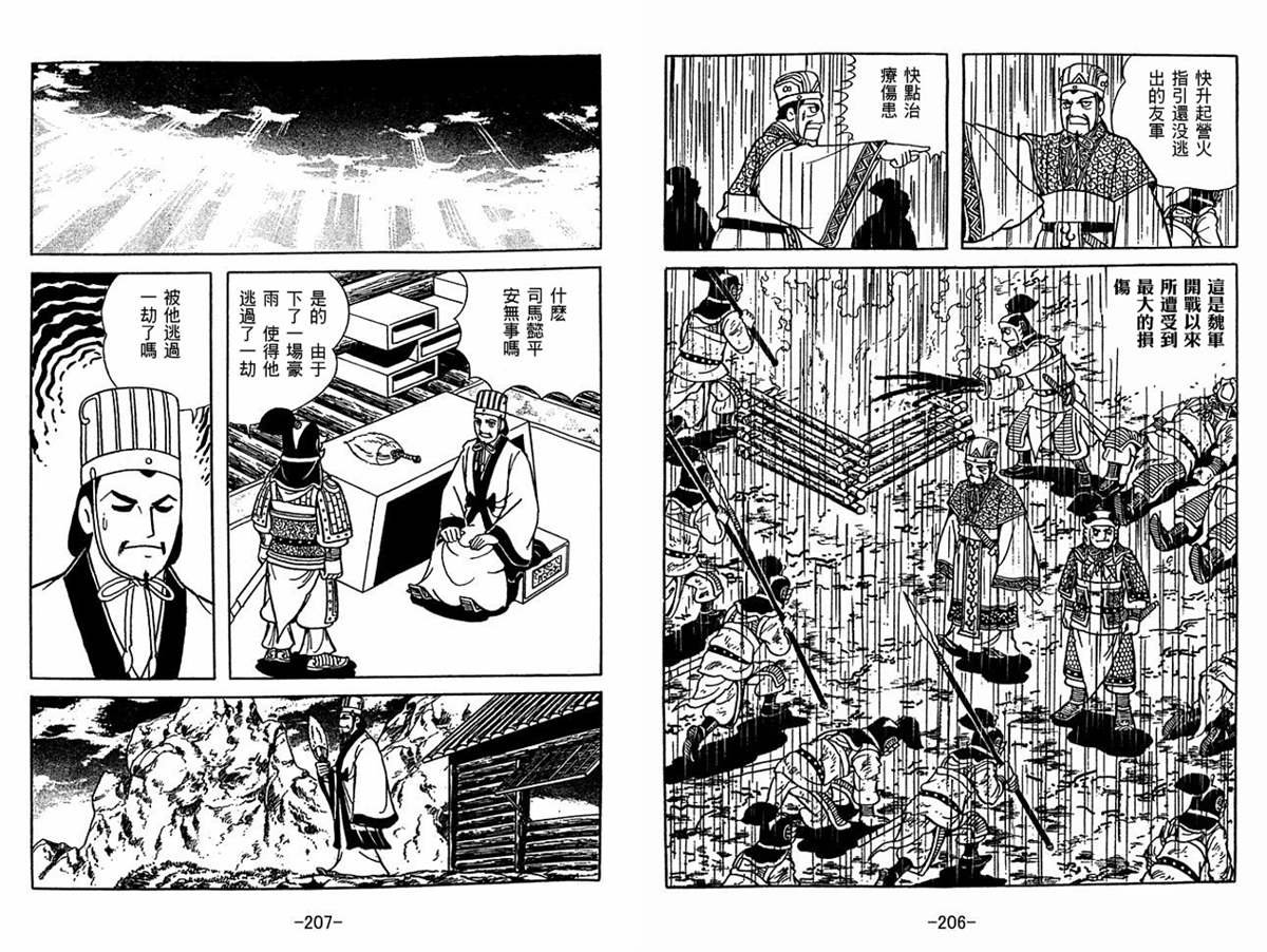 第58卷