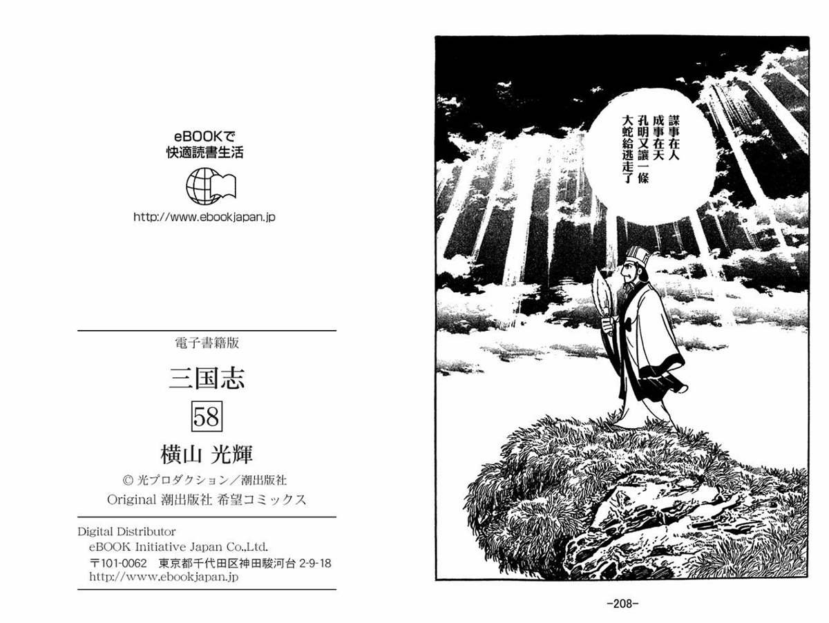 第58卷