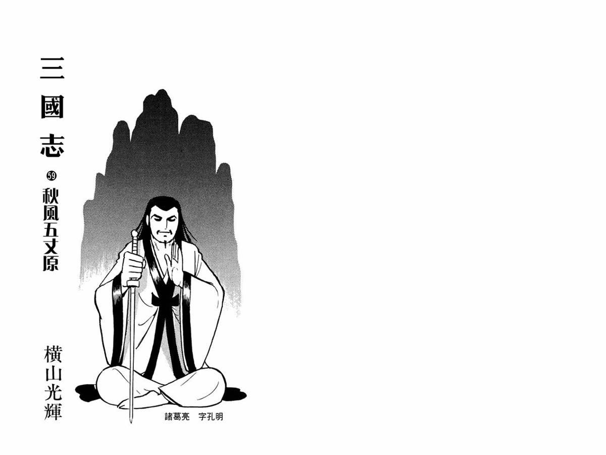 第59卷