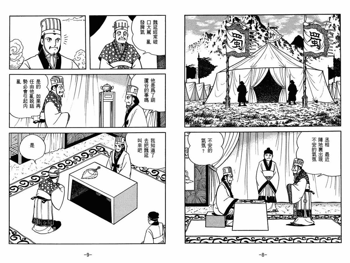 第59卷