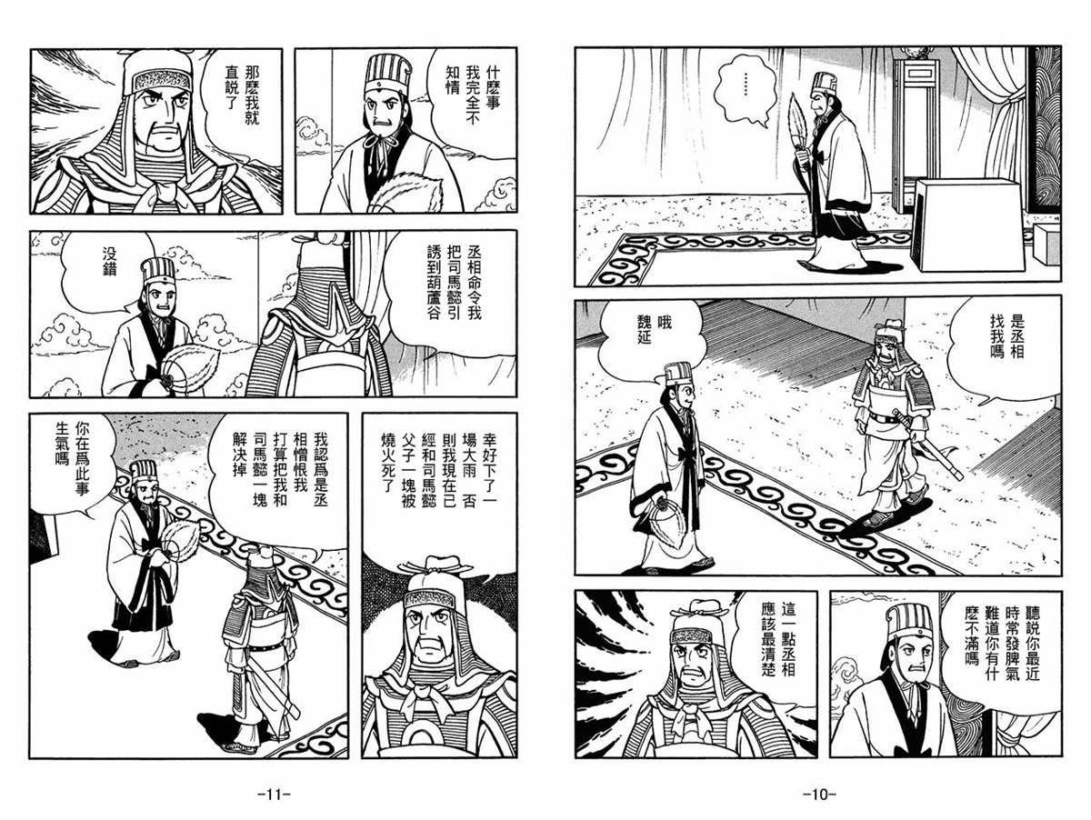 第59卷