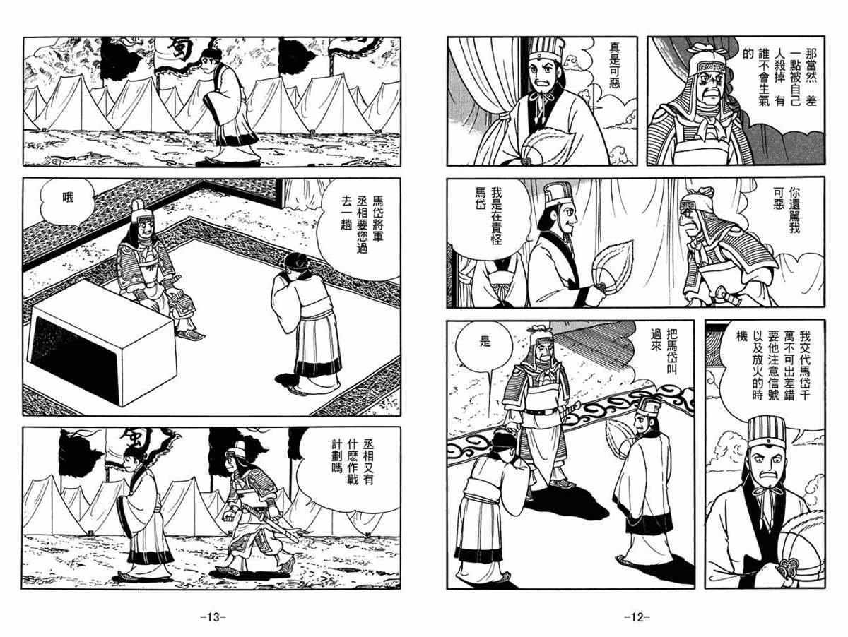 第59卷
