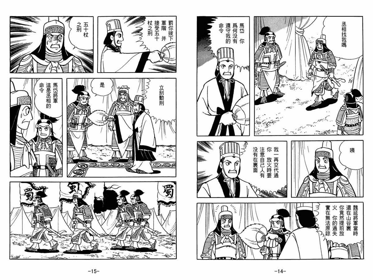 第59卷