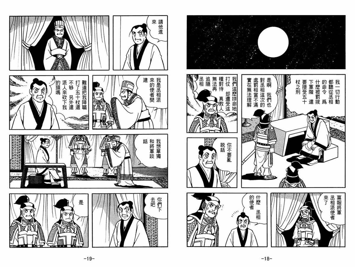 第59卷