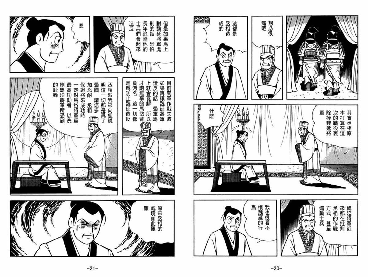 第59卷