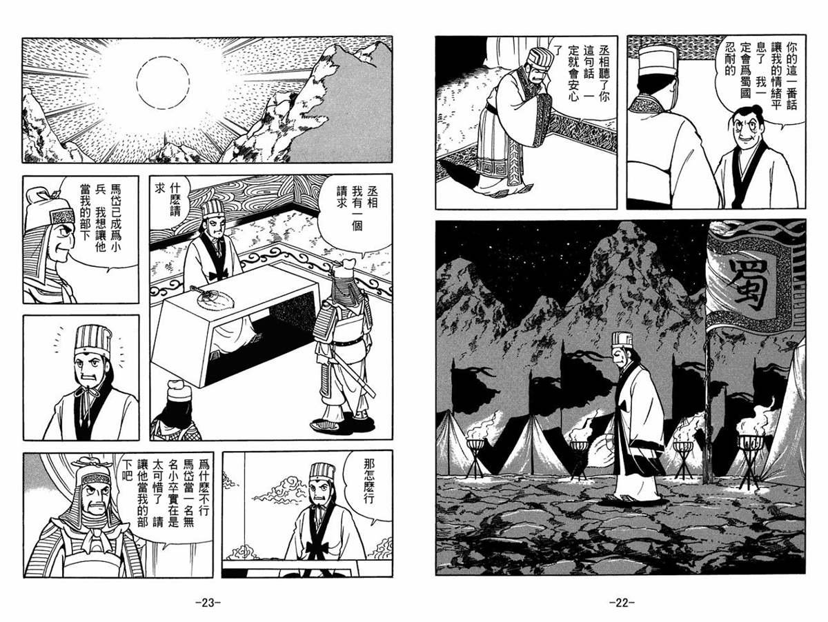 第59卷