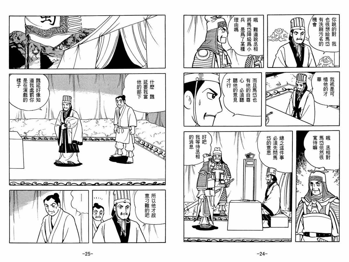 第59卷