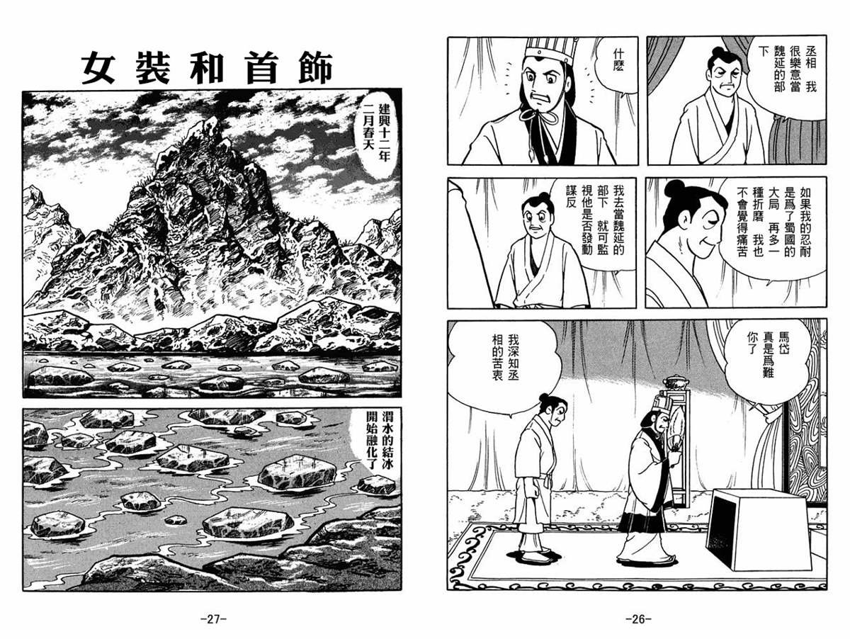 第59卷