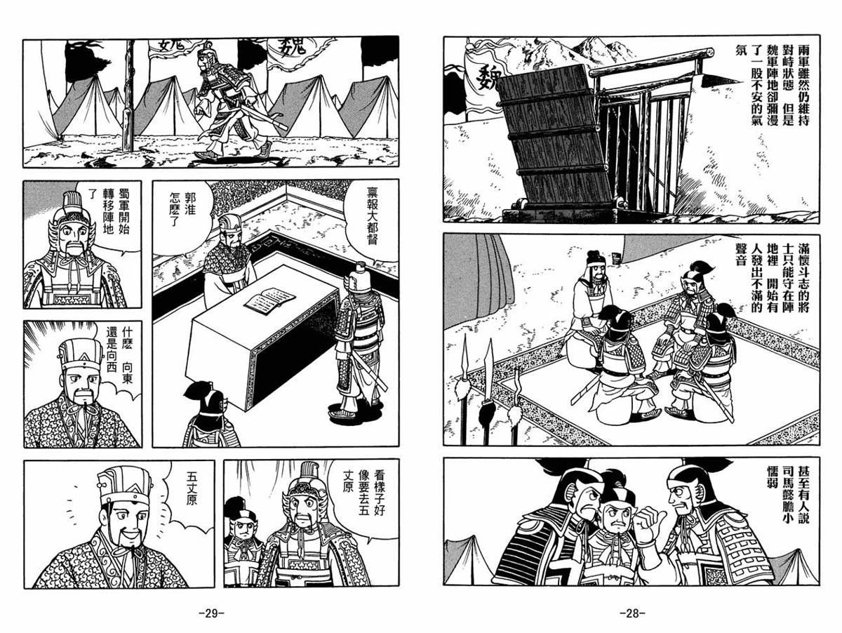 第59卷