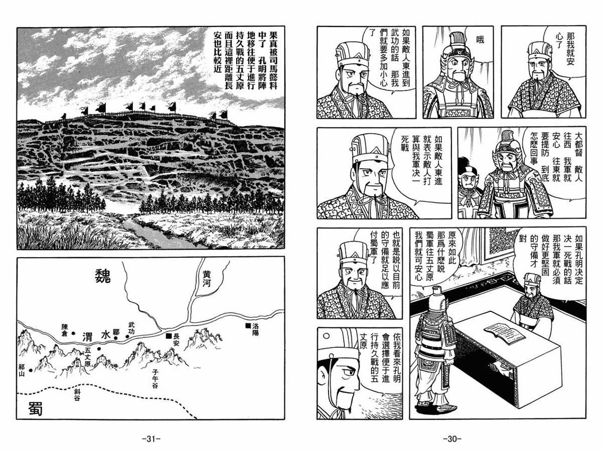 第59卷