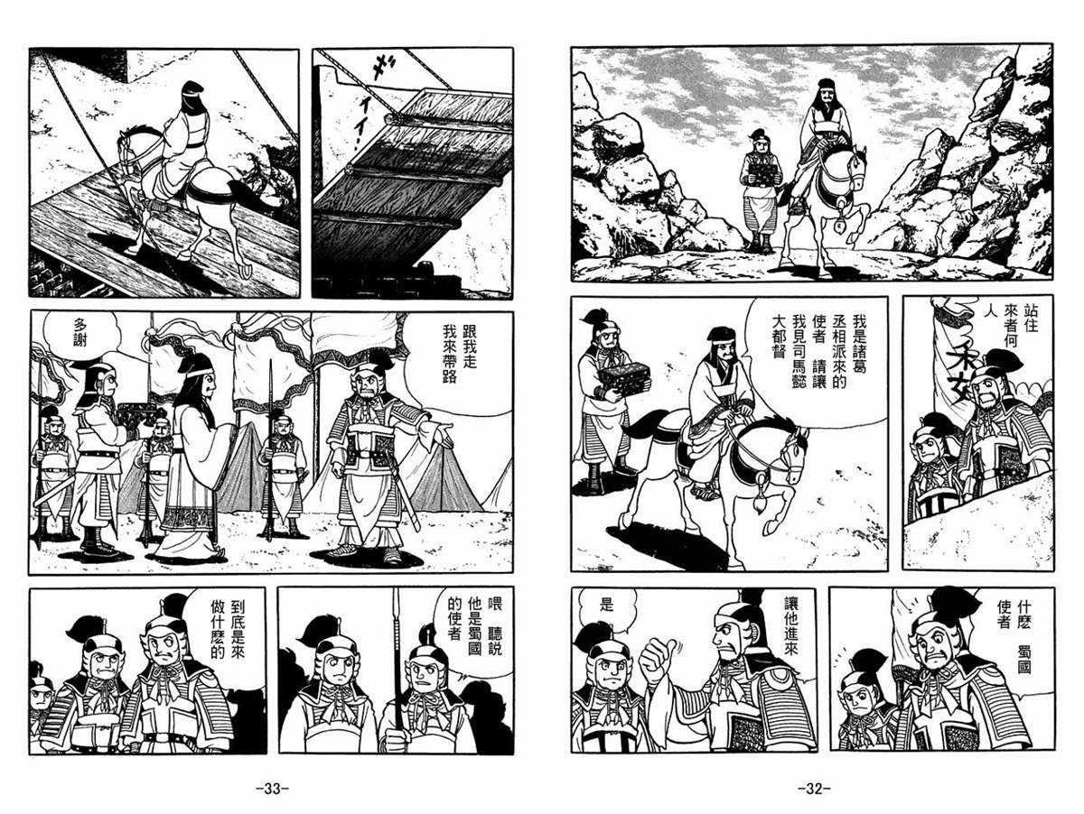 第59卷