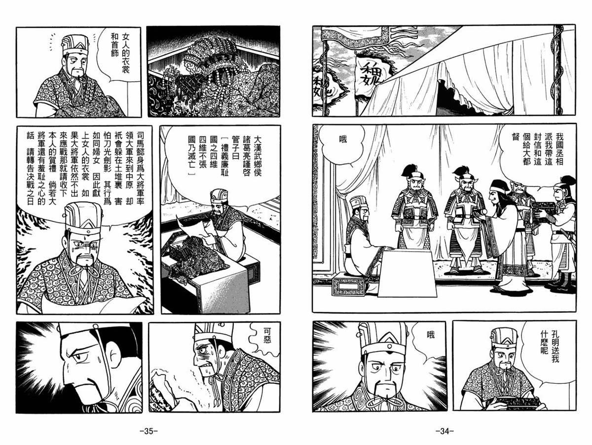 第59卷