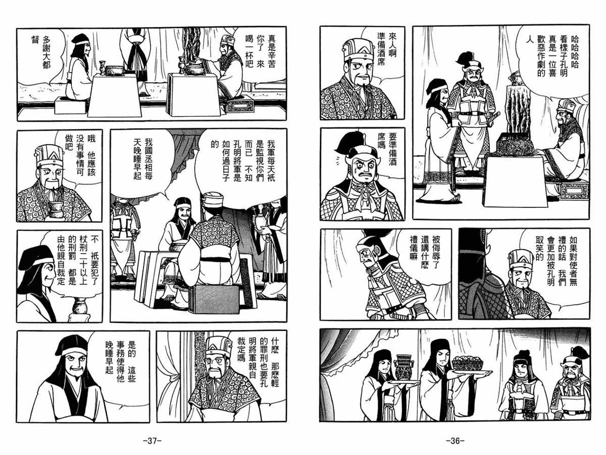 第59卷