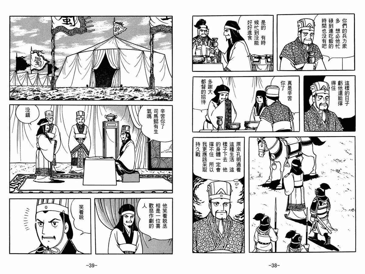 第59卷