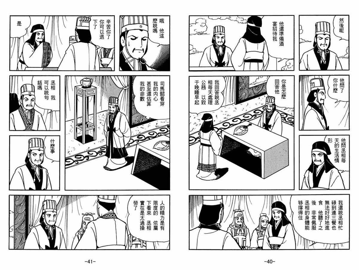 第59卷