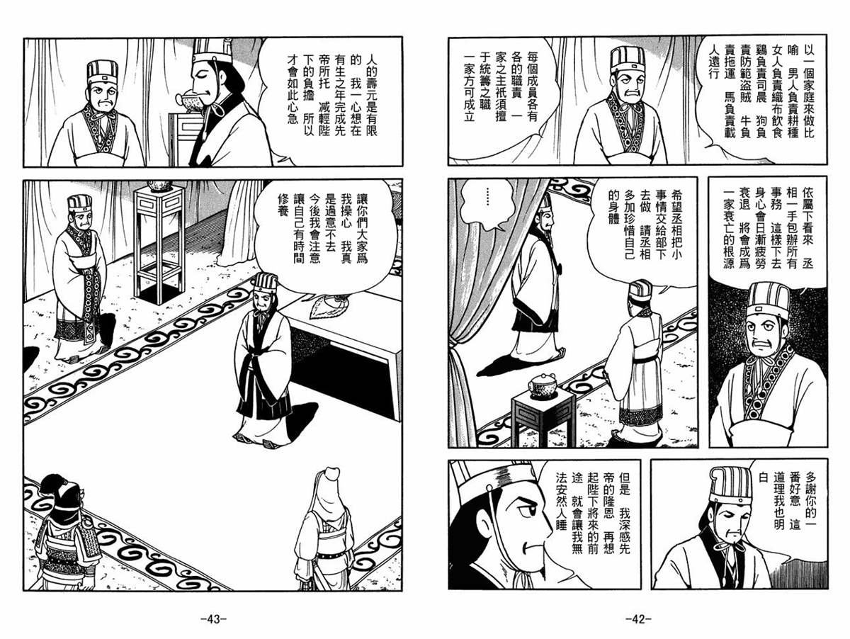 第59卷