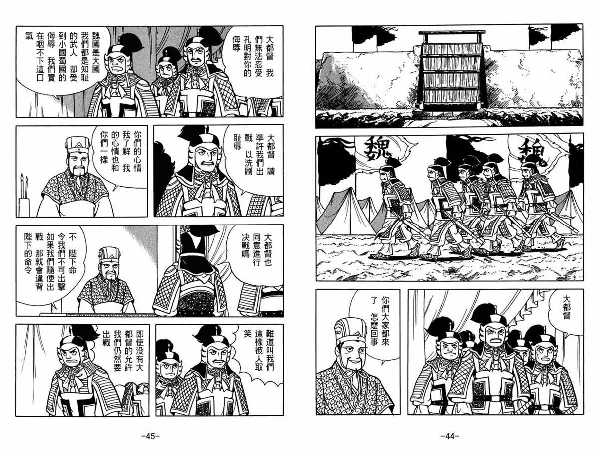 第59卷