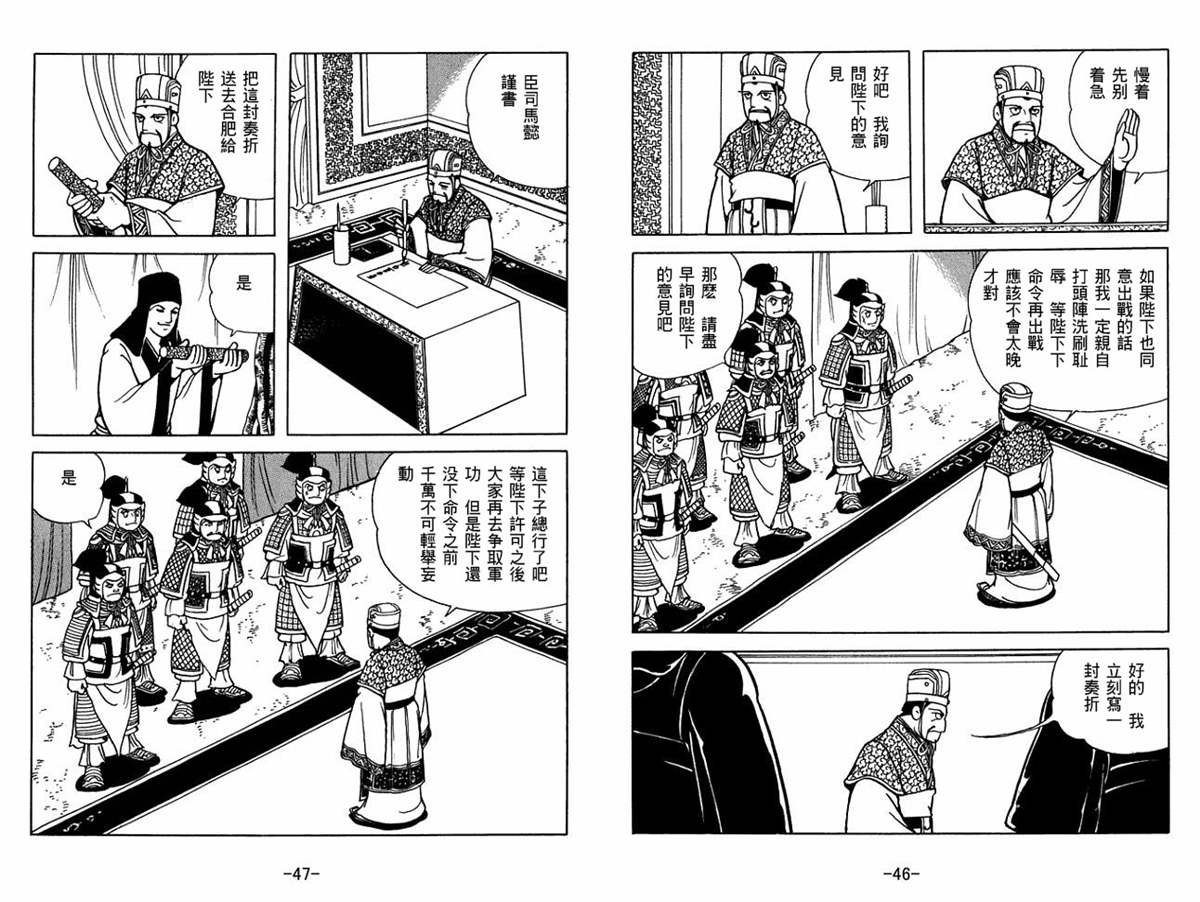 第59卷