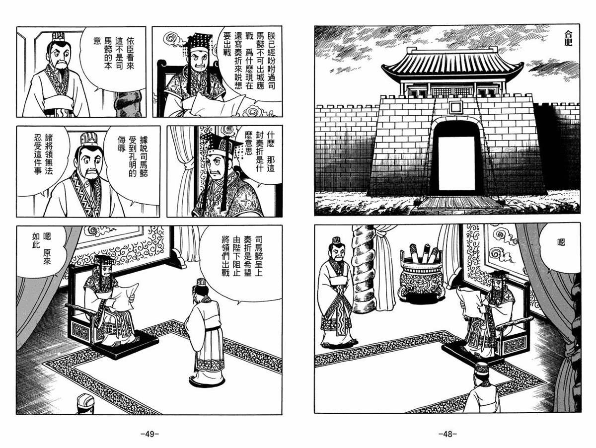 第59卷