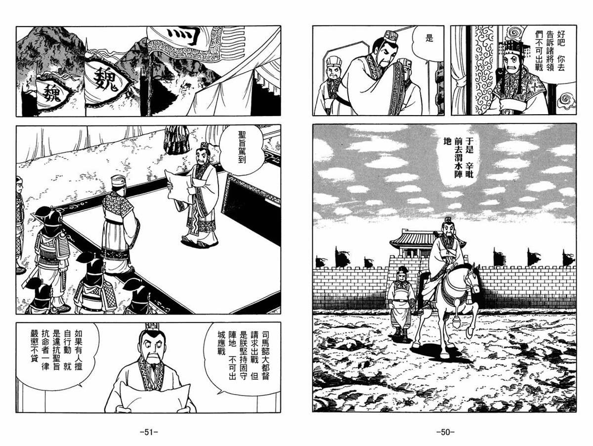 第59卷