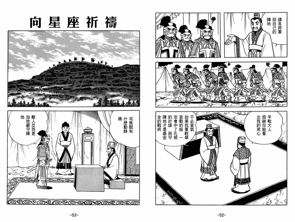 第59卷