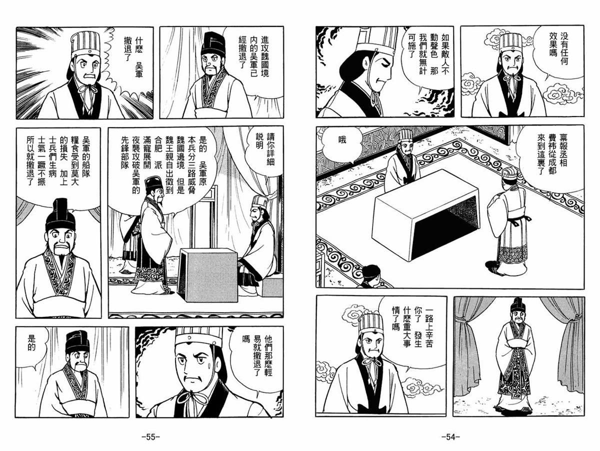 第59卷
