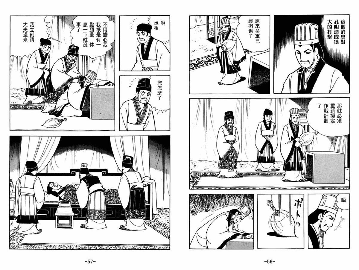 第59卷