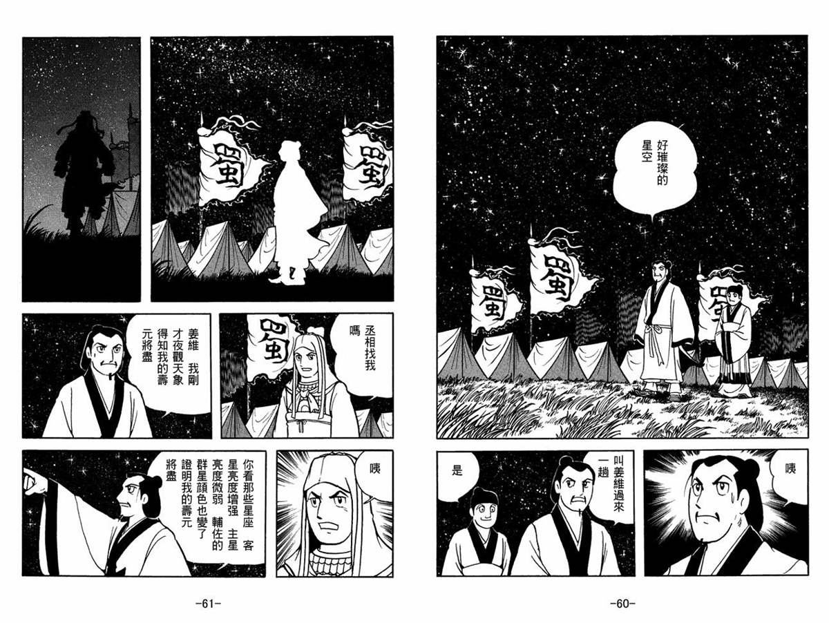 第59卷