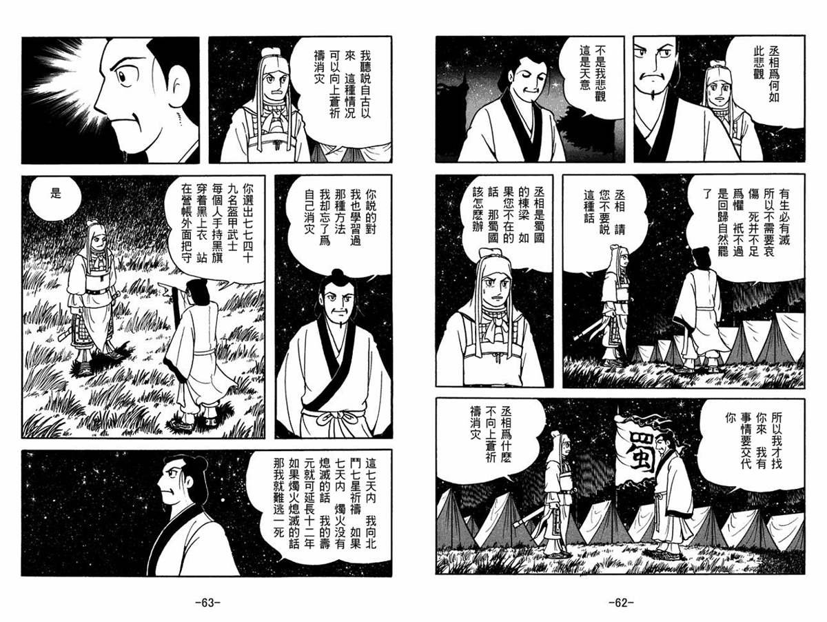 第59卷