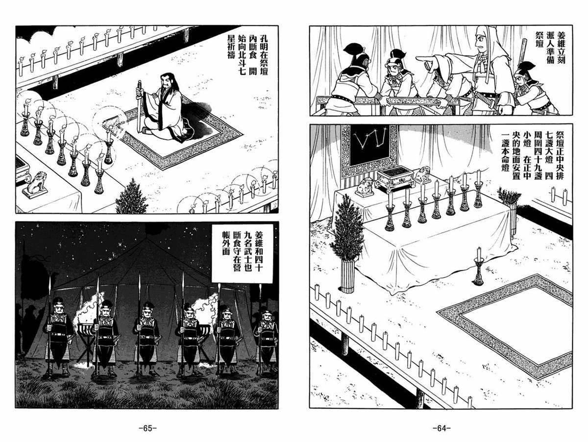 第59卷