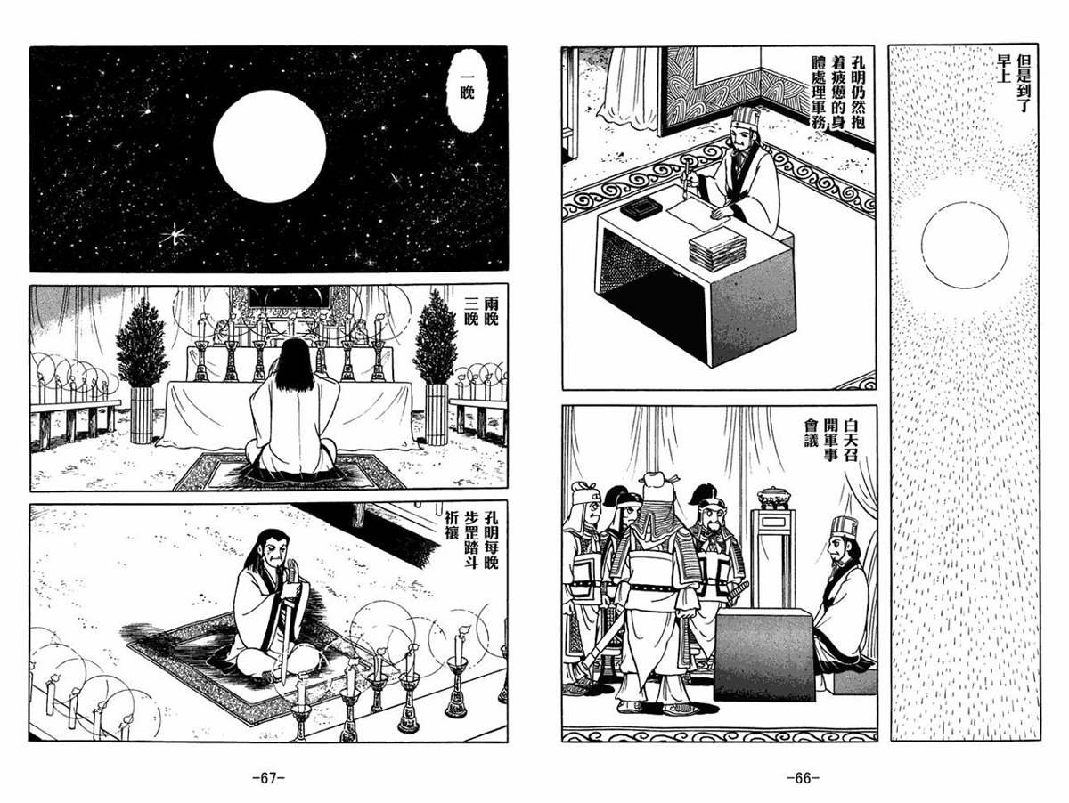 第59卷