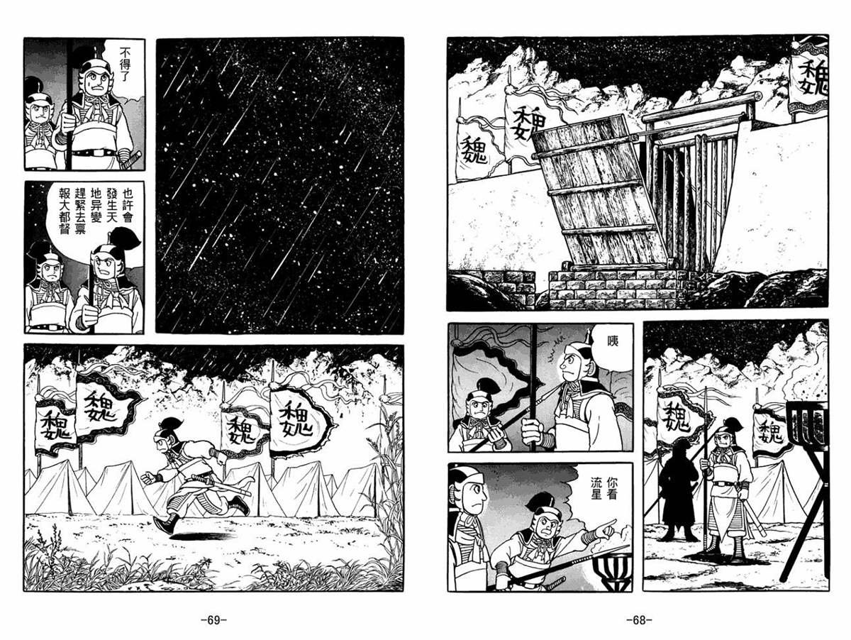 第59卷