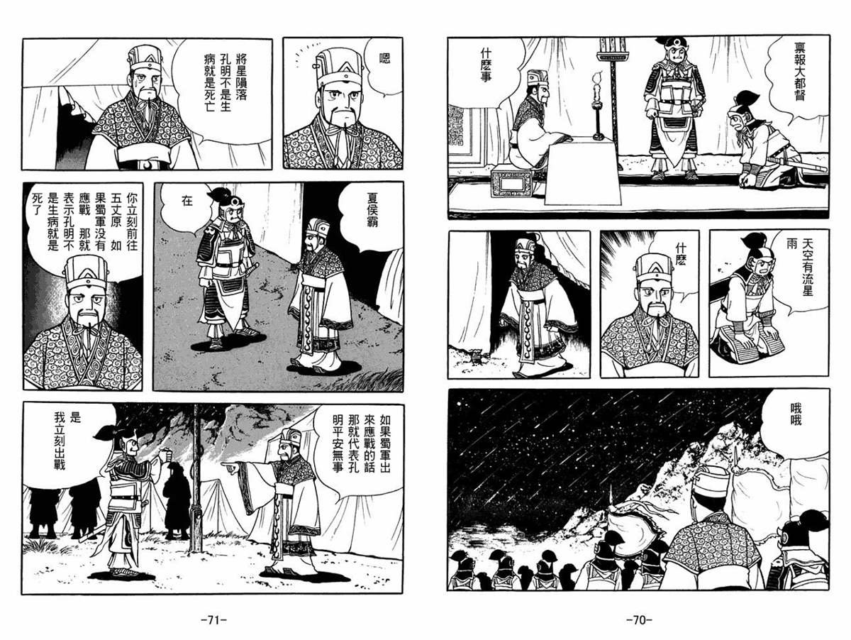第59卷