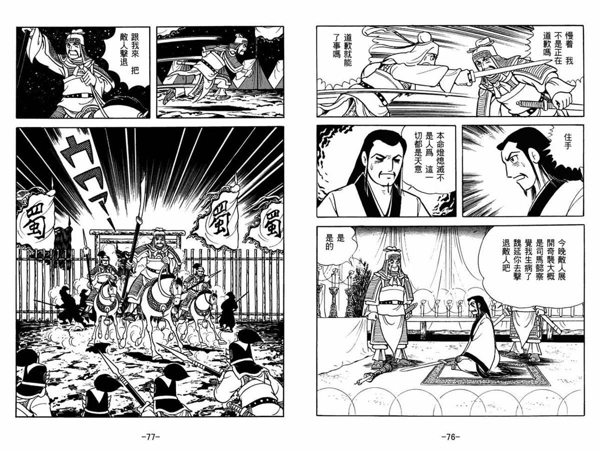 第59卷