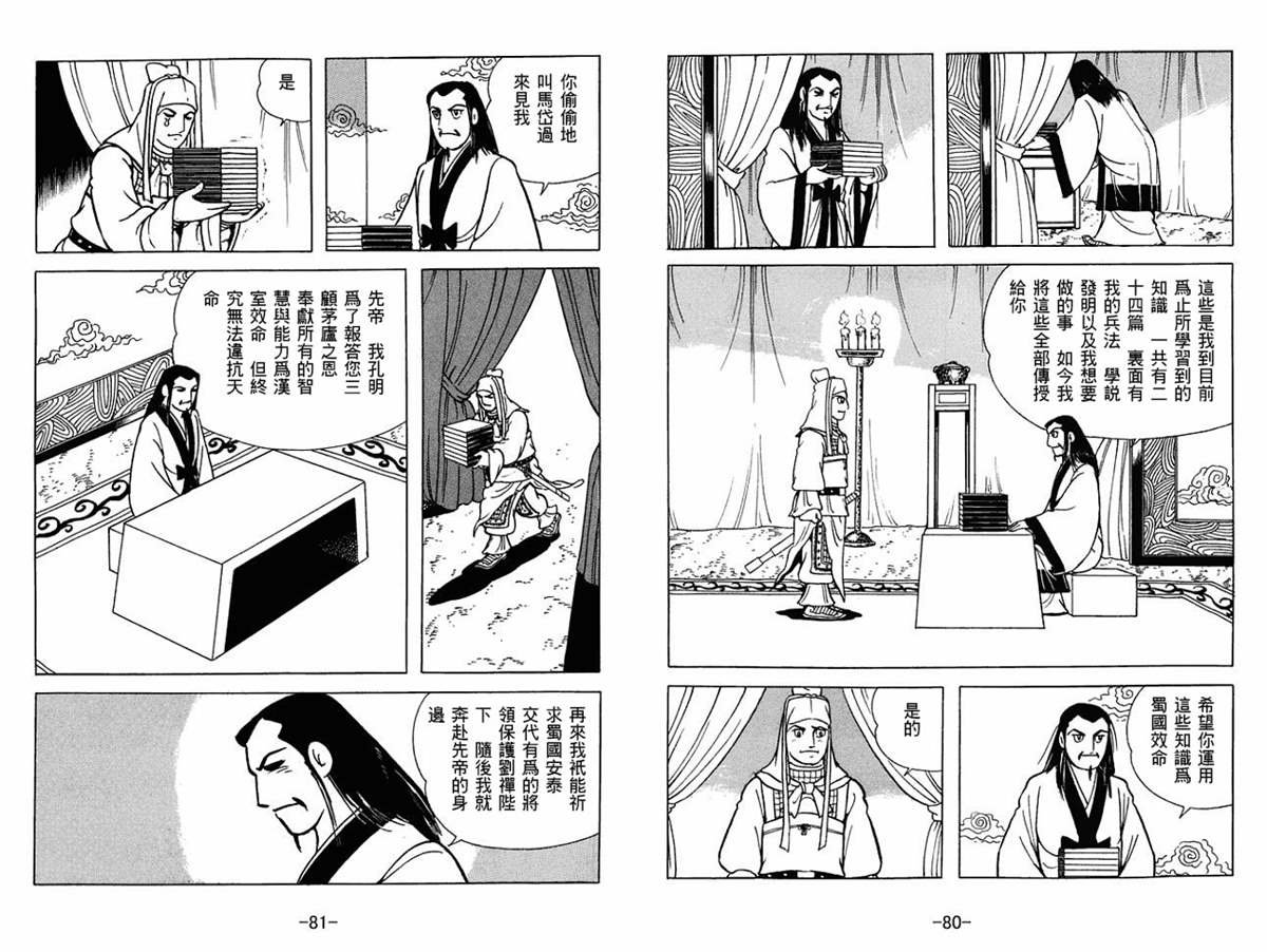 第59卷