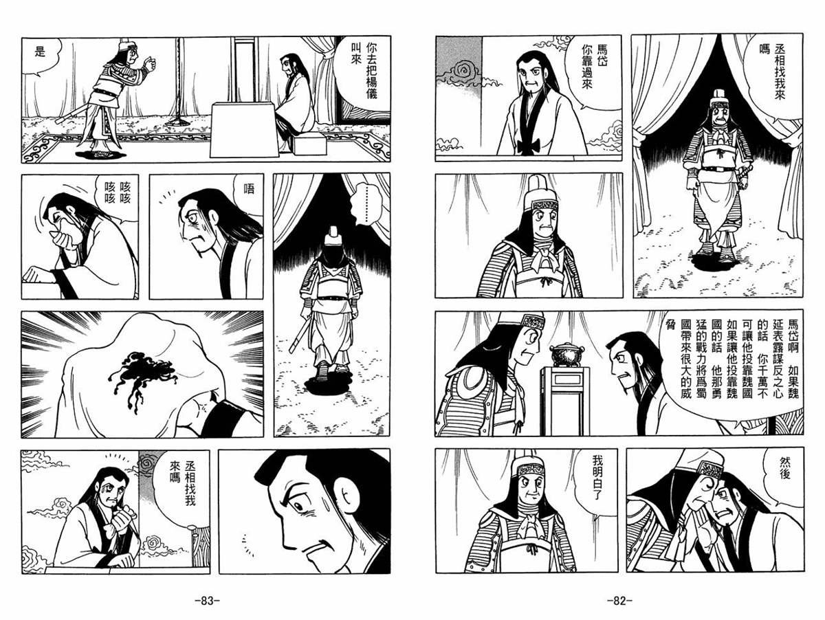 第59卷