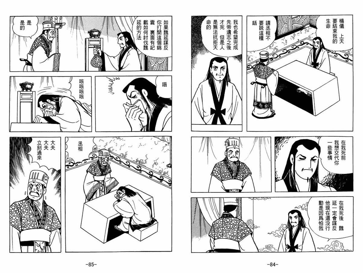 第59卷