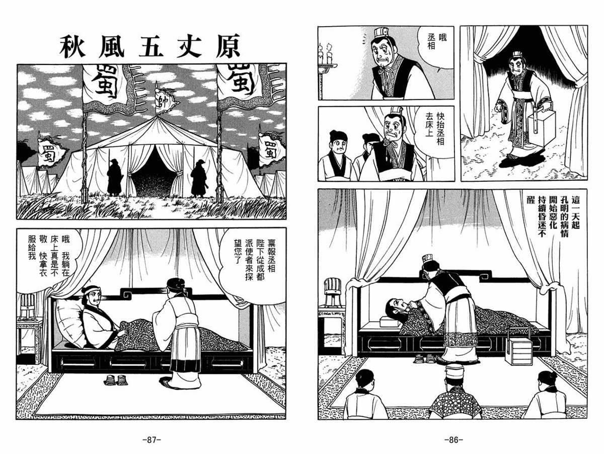 第59卷