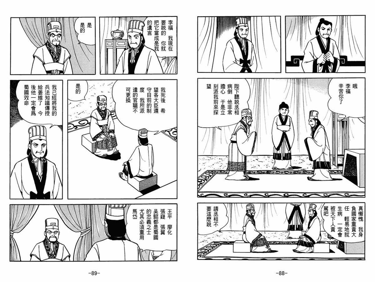 第59卷