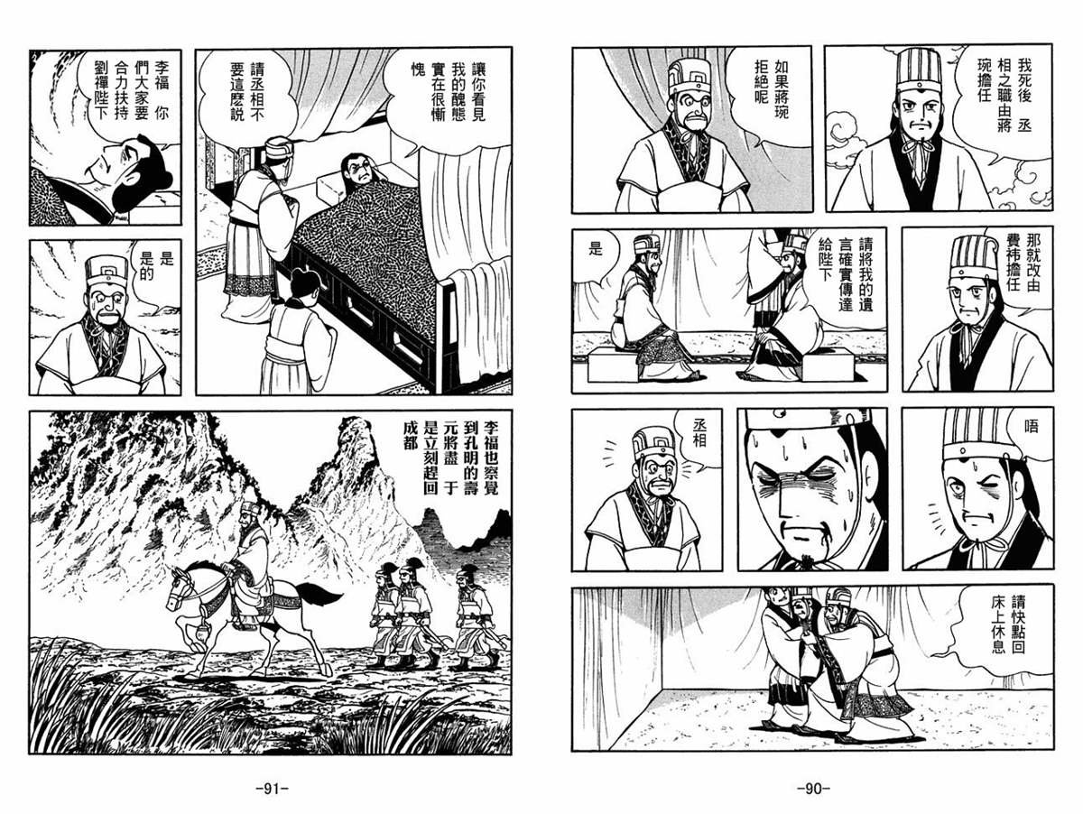 第59卷