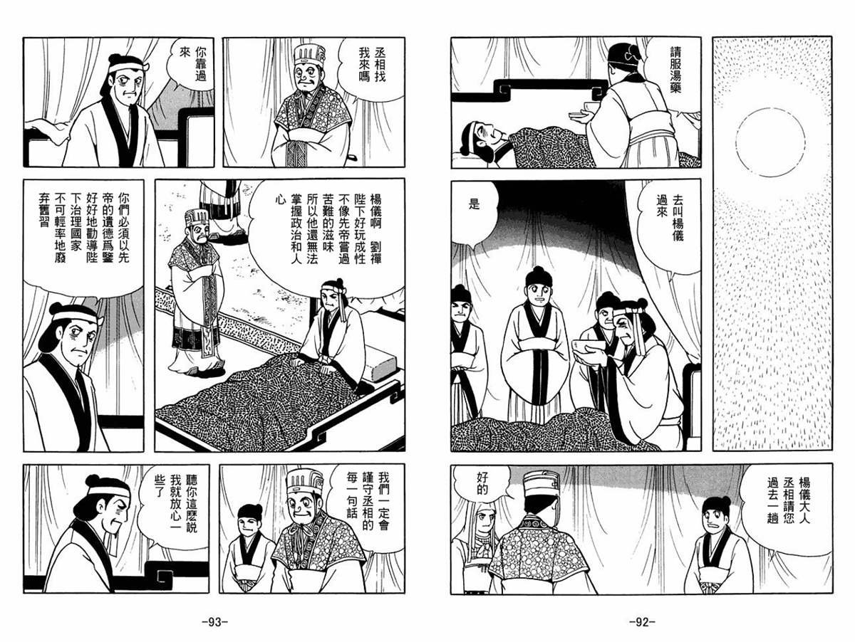 第59卷
